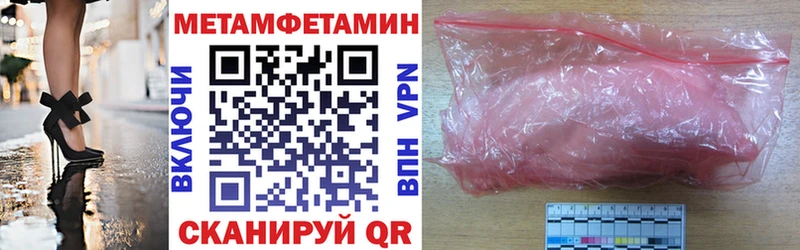 где можно купить наркотик  Ясногорск  MEGA вход  АМФЕТАМИН VHQ 