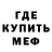 Меф кристаллы Katarina _