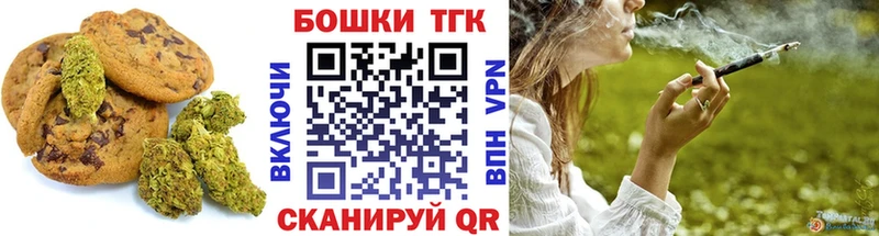 Еда ТГК конопля  блэк спрут сайт  Ясногорск 