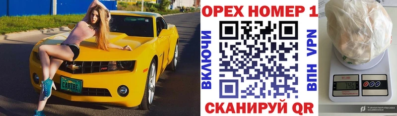 Кокаин Перу даркнет сайт Ясногорск