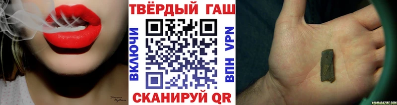 ГАШ hashish Ясногорск