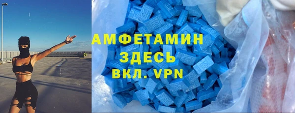 spice Армянск