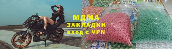 кокаин VHQ Арсеньев
