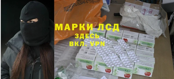 кокаин VHQ Арсеньев
