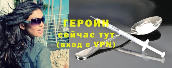 spice Армянск