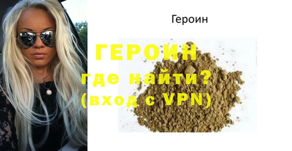 spice Армянск