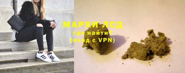 spice Армянск