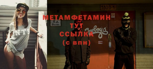кокаин VHQ Арсеньев