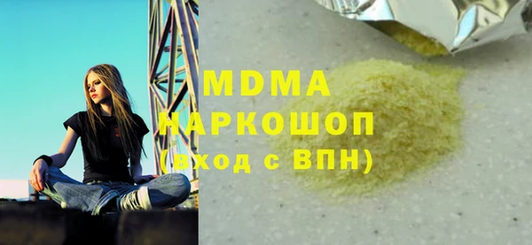 кокаин VHQ Арсеньев