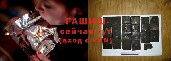 spice Армянск