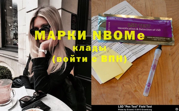 spice Армянск