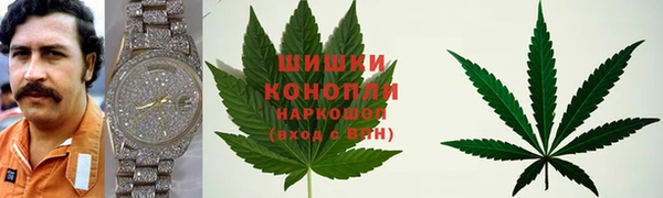 прущая мука Аркадак