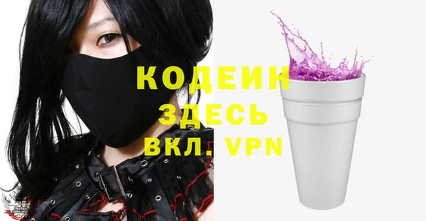 кокаин VHQ Арсеньев