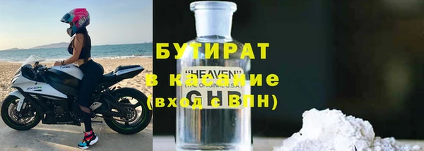кокаин VHQ Арсеньев