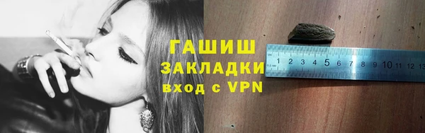 кокаин VHQ Арсеньев