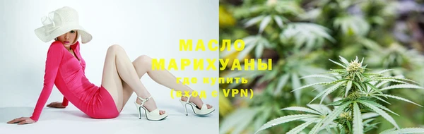 spice Армянск