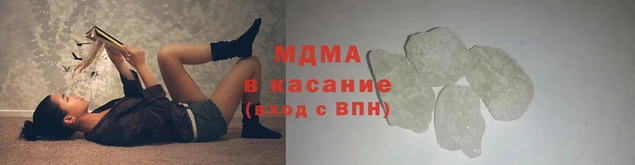 spice Армянск