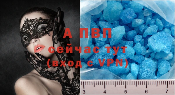 кокаин VHQ Арсеньев