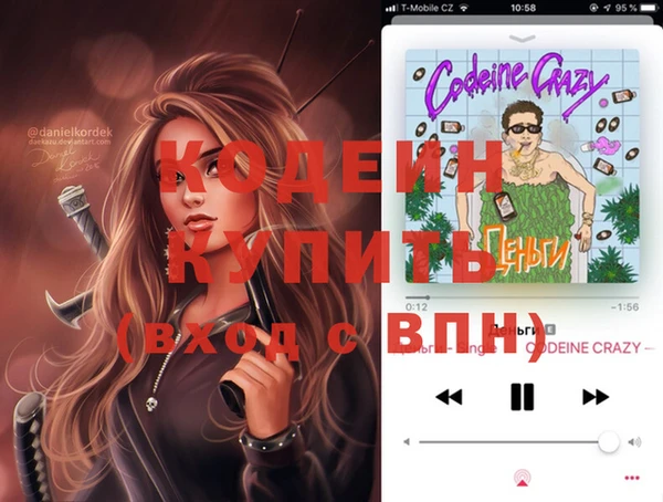 spice Армянск