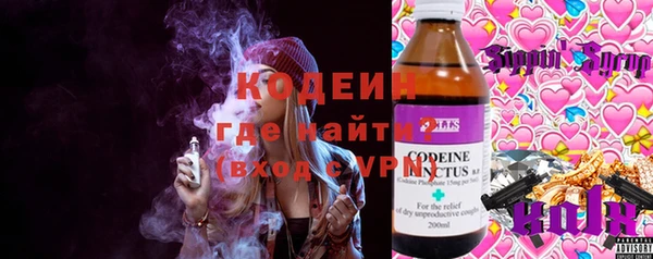 прущая мука Аркадак
