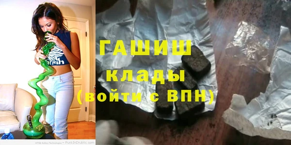 spice Армянск
