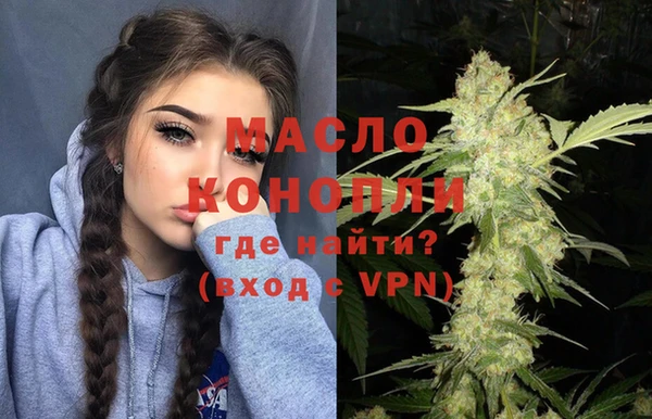 кокаин VHQ Арсеньев