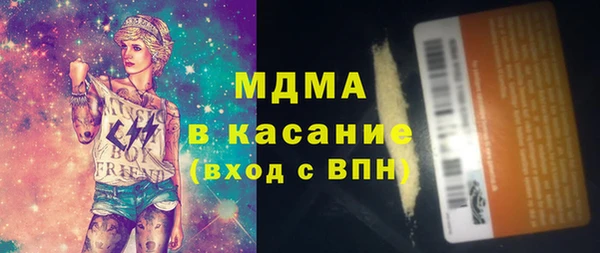 прущая мука Аркадак