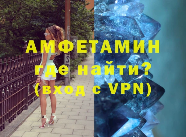 кокаин VHQ Арсеньев