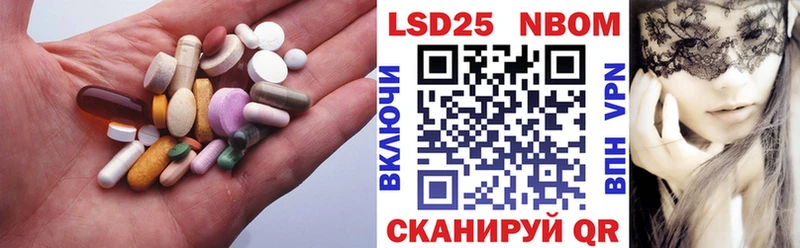 Лсд 25 экстази кислота  где продают наркотики  Ясногорск 