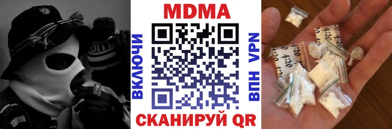 МДМА Molly  mega ССЫЛКА  нарко площадка состав  Ясногорск 