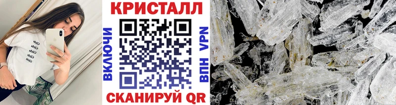 blacksprut ссылка  Ясногорск  Первитин кристалл 