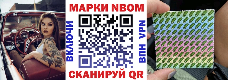 наркота  Ясногорск  Наркотические марки 1,5мг 