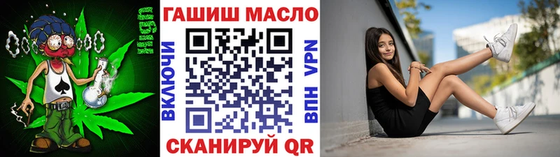 ТГК концентрат  hydra ССЫЛКА  Ясногорск  цены  