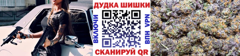 Бошки марихуана марихуана  МЕГА ссылка  Ясногорск 